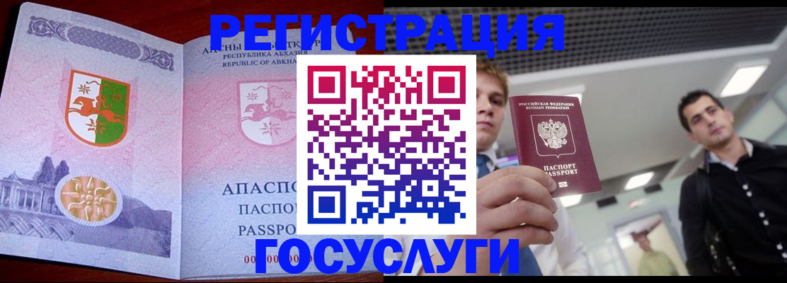 регистрация для школы в Сасово