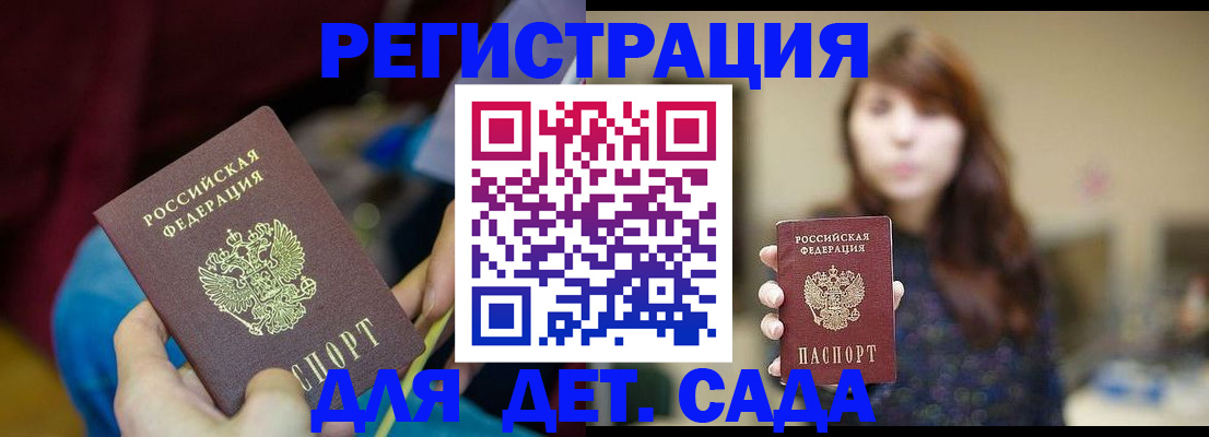 пропишу в квартире в Сасово